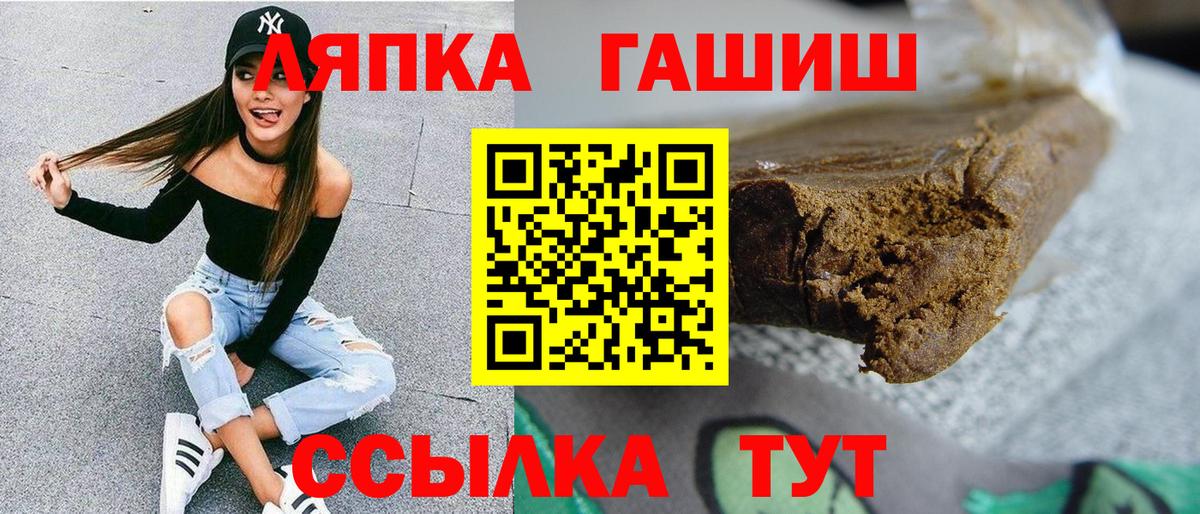 ГАШИШ VHQ Прохладный