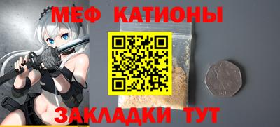 мдма Обь