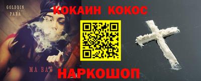 наркотики Обнинск