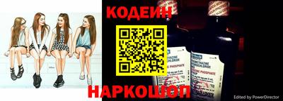 наркотики Обнинск
