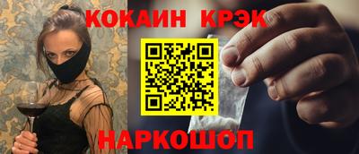 мдма Обь