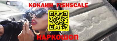 наркотики Обнинск