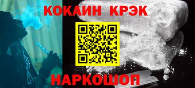 мдма Обь