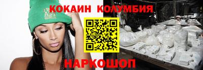 наркотики Обнинск