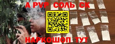 мдма Обь