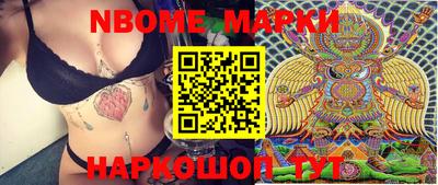 наркотики Обнинск