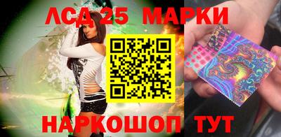 наркотики Обнинск