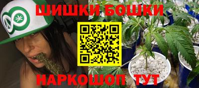 наркотики Обнинск