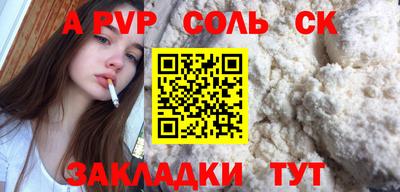 прущие крисы Нягань