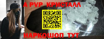 наркотики Обнинск