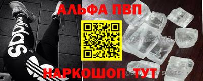мдма Обь