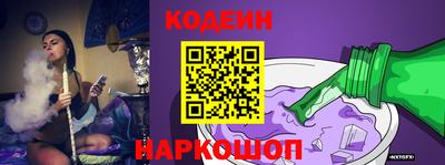 наркотики Обнинск