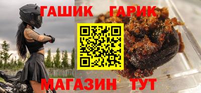 мдма Обь