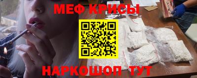 прущие крисы Нягань