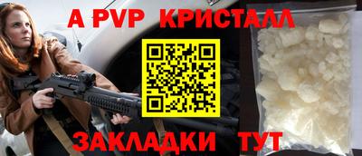 прущие крисы Нягань