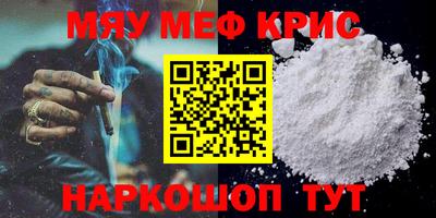 прущие крисы Нягань