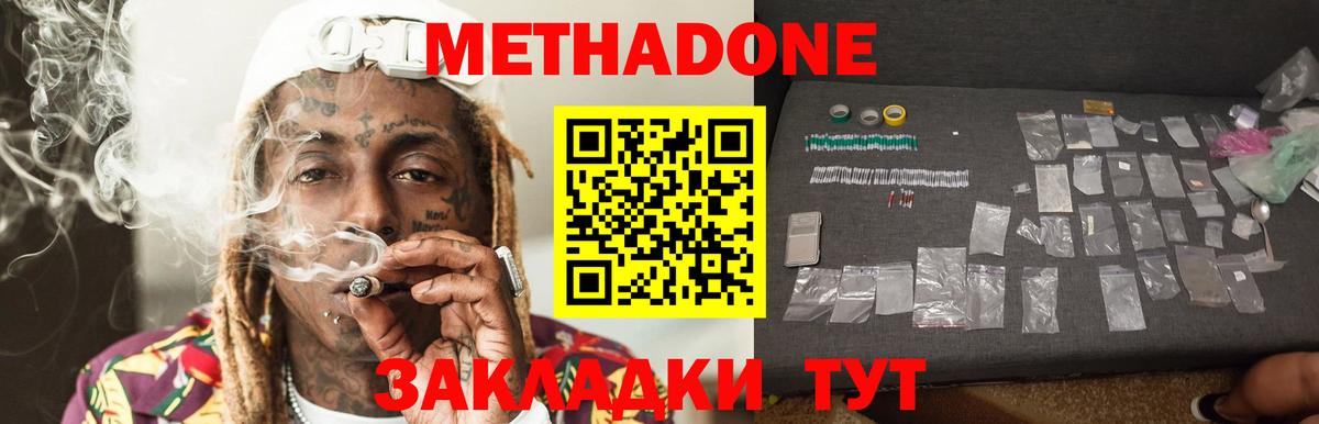 сайты даркнета какой сайт  Вход с VPN  Прохладный  МЕТАДОН VHQ  ОМГ ОМГ ссылка 