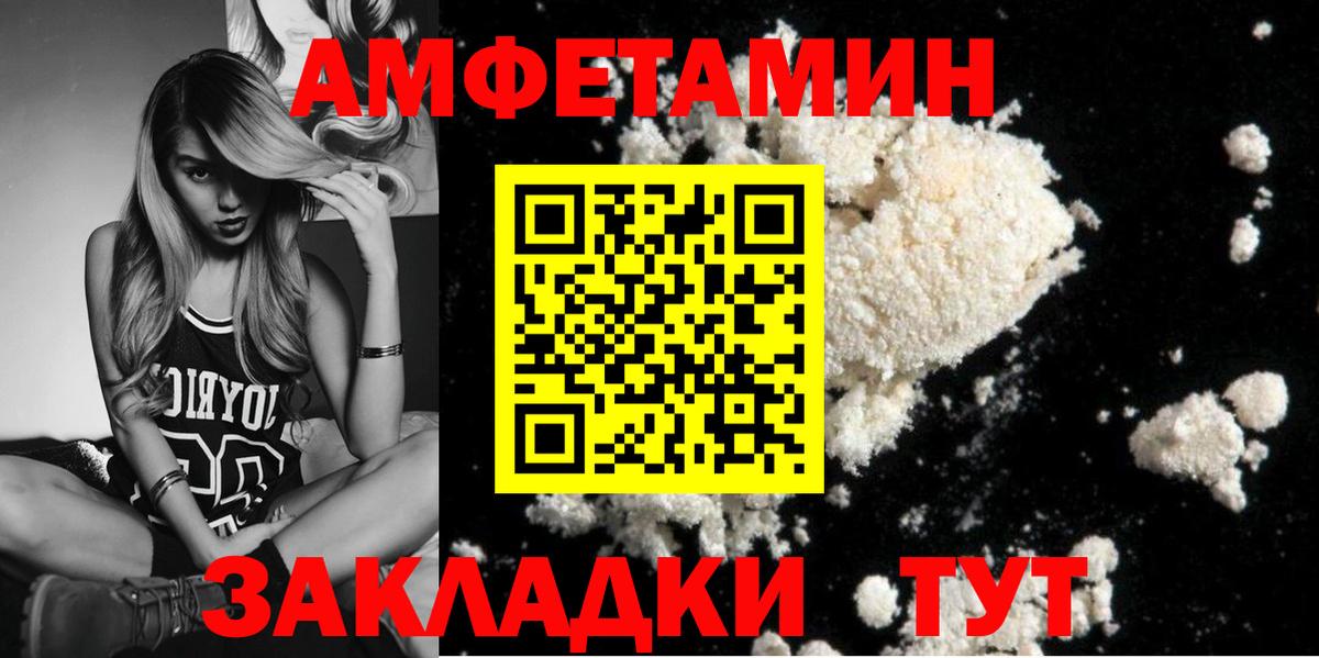 Первитин пудра Прохладный