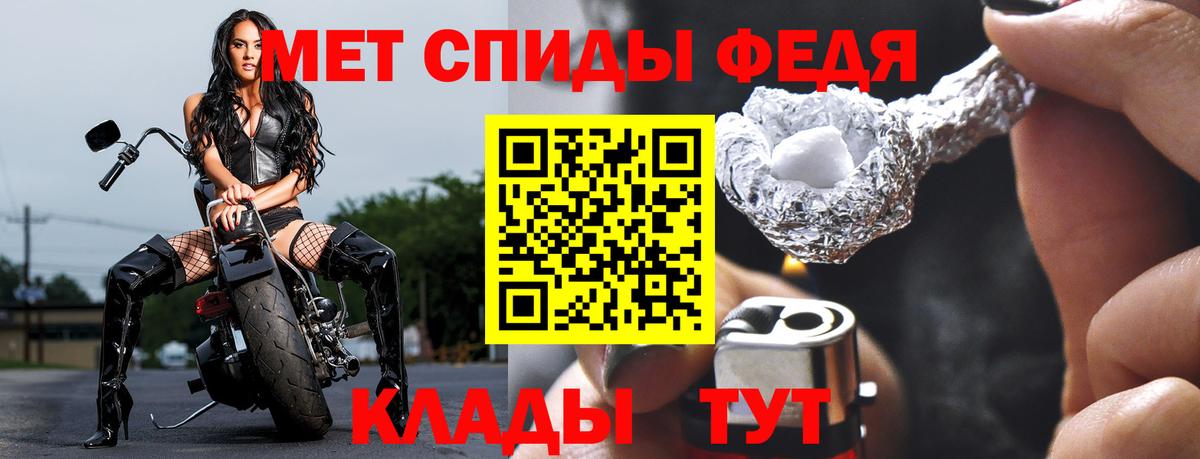 Первитин Methamphetamine  Первитин Methamphetamine  Вход с VPN  Прохладный 