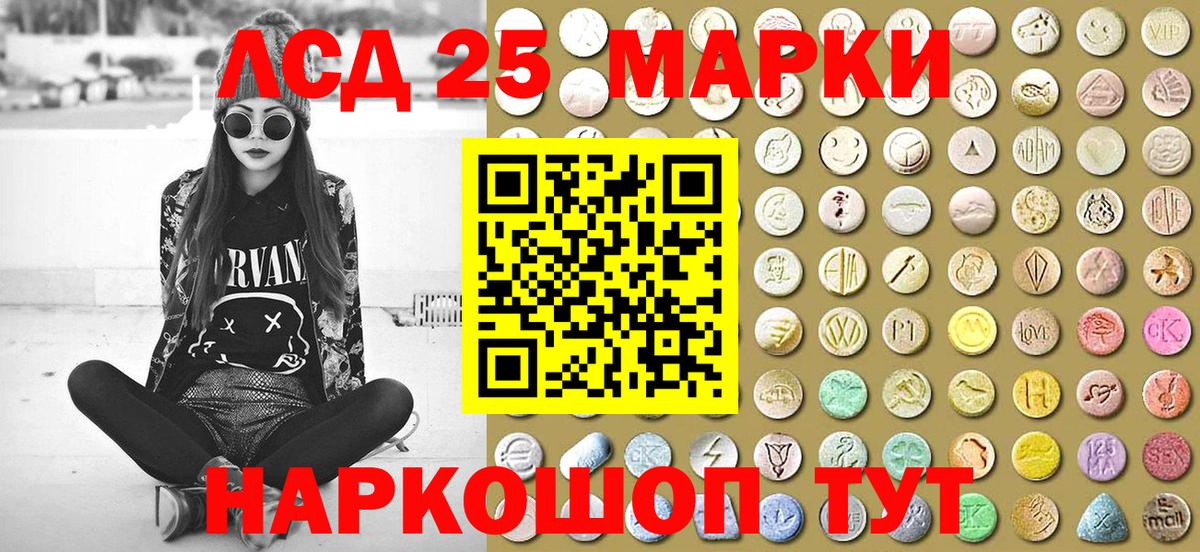 Марки NBOMe 1,8мг  Вход с VPN  Прохладный 