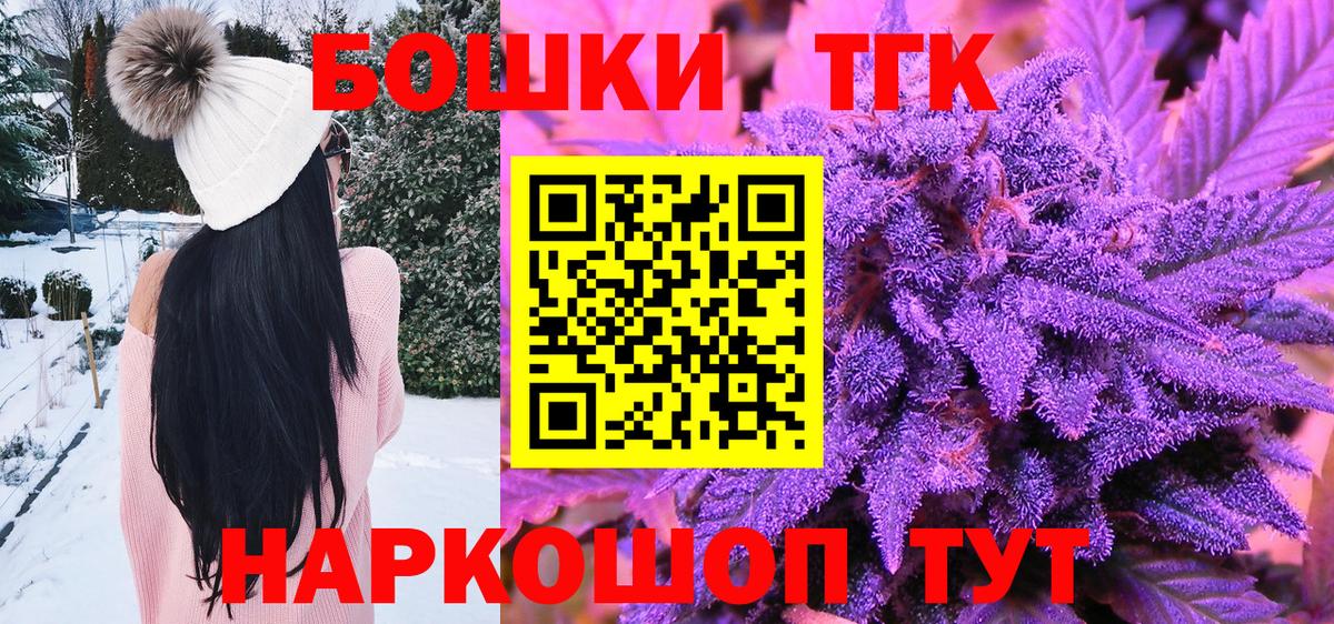 Марихуана White Widow  Шишки марихуана планчик  Вход с VPN  Прохладный 